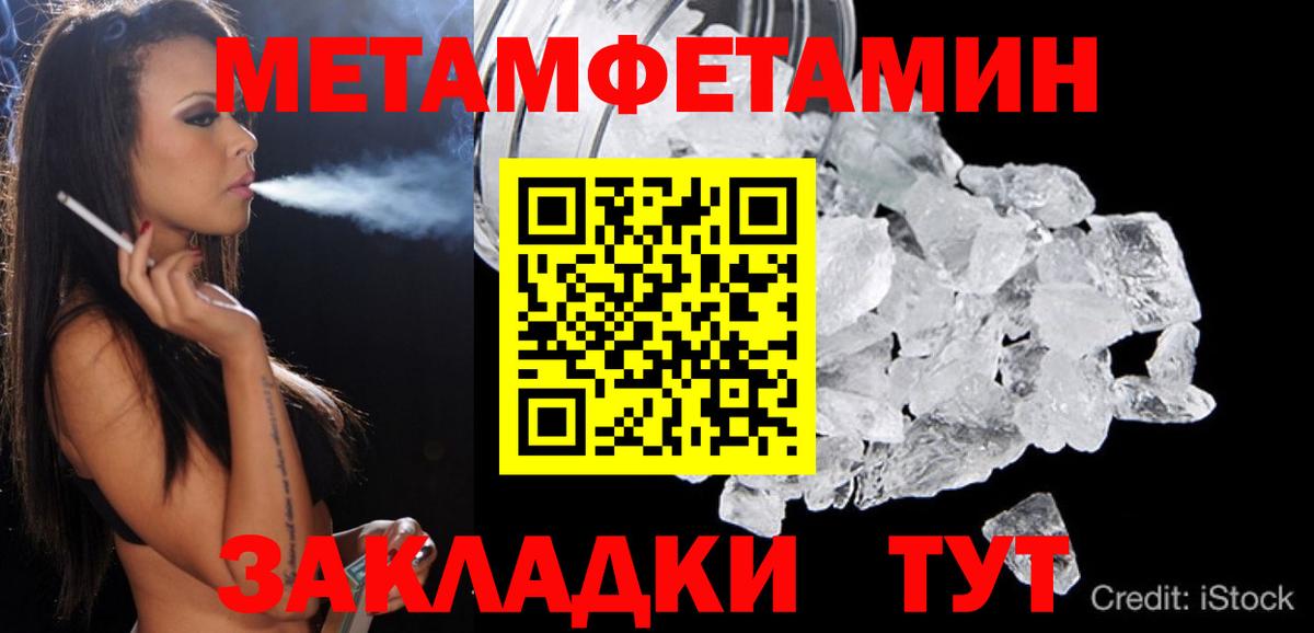 АМФ Premium Конаково