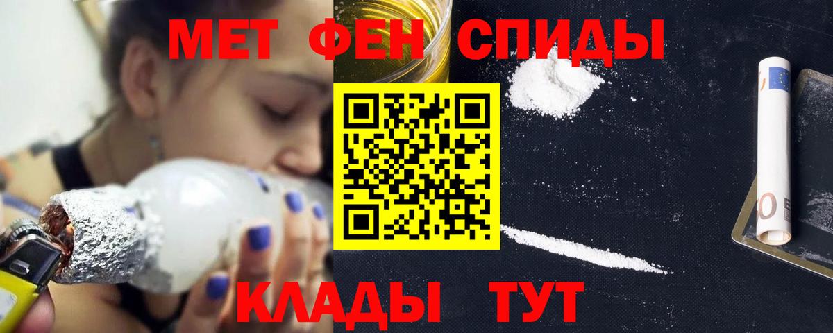 Конаково  Amphetamine  Вход с VPN  Амфетамин Premium 