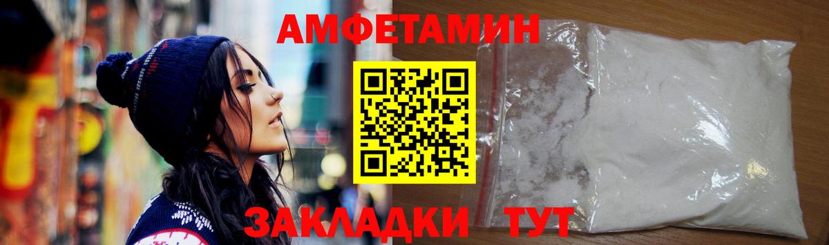 Гашиш  Вход с VPN  A-PVP СОЛЬ кристаллы  Конаково  МДМА  КОКАИН  АМФЕТАМИН   МЕФ кристаллы 