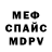 ТГК Wax muldis