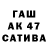 Амфетамин VHQ modest 777