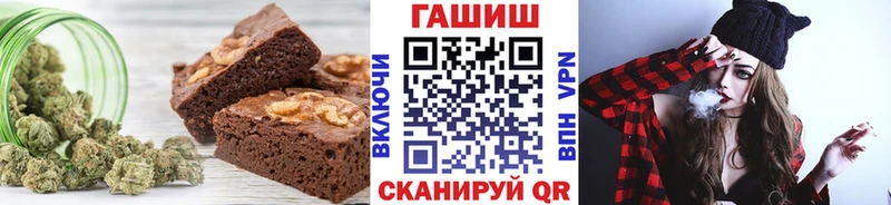 Печенье с ТГК конопля  купить   Конаково 