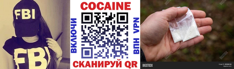 КОКАИН FishScale Конаково