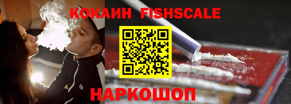 Конаково  магазин продажи наркотиков  Вход с VPN  Кокаин 97%  Cocaine Эквадор  КОКАИН 