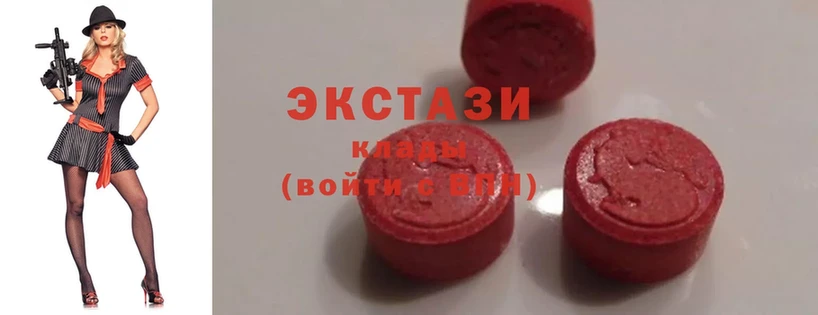 Ecstasy таблы  Конаково 