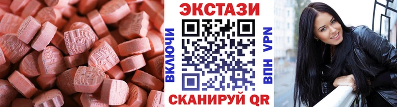 ЭКСТАЗИ 250 мг  blacksprut онион  Конаково 
