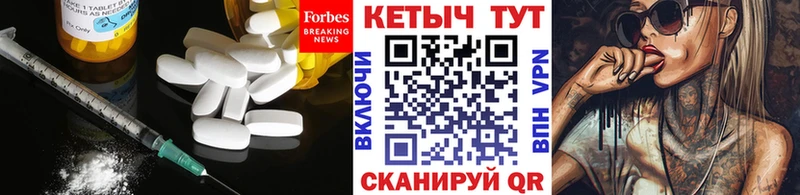 Кетамин VHQ Конаково