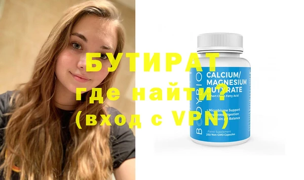 первитин Белокуриха