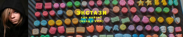экстази Медвежьегорск