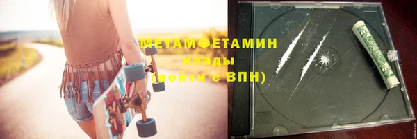 экстази Медвежьегорск