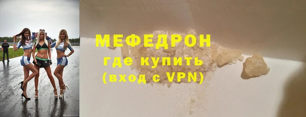 скорость Мегион