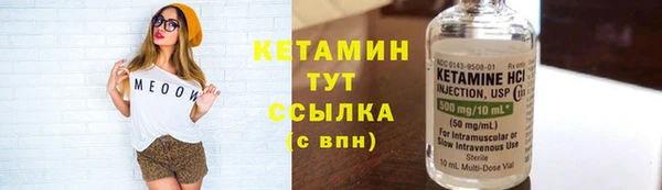2c-b Магадан