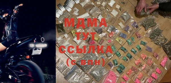 MDMA Вязники