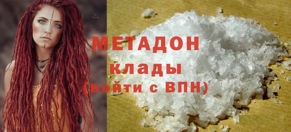 2c-b Магадан
