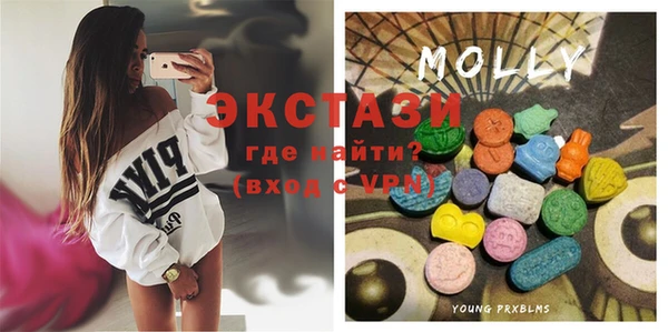 экстази Медвежьегорск