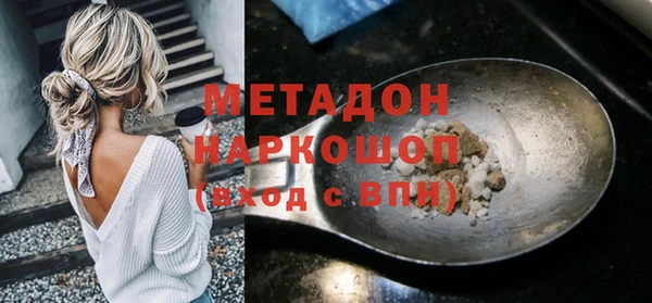 марки lsd Майский