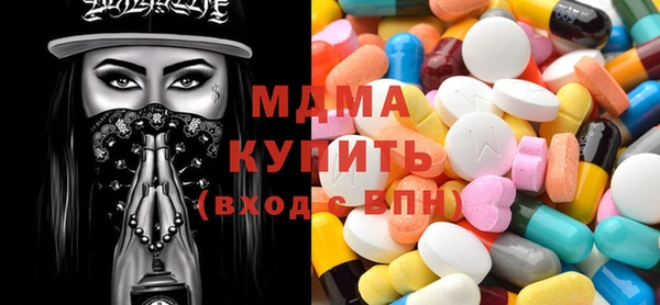 ECSTASY Медногорск