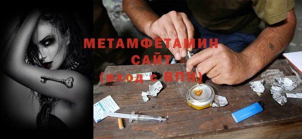 сатива Балашиха