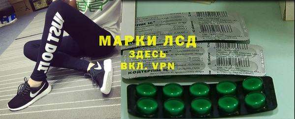 марки lsd Майский