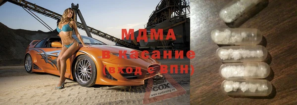 экстази Медвежьегорск