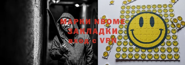 ECSTASY Медногорск