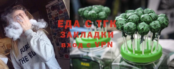 экстази Медвежьегорск