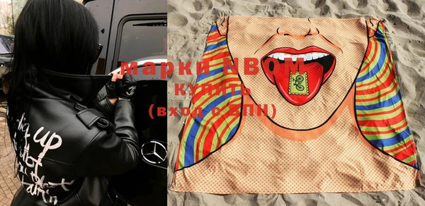ECSTASY Медногорск