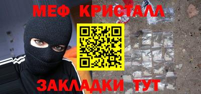 марихуана Апрелевка