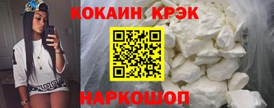 марки nbome Аргун