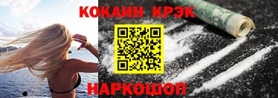 гидра Апшеронск