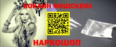 гидра Апшеронск