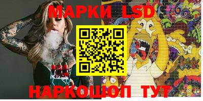 марки nbome Аргун