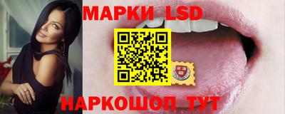 марки nbome Аргун