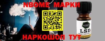 марихуана Апрелевка