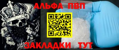 гидра Апшеронск
