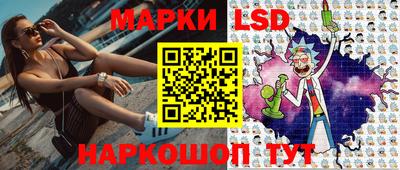 марки nbome Аргун