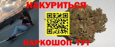 марихуана Апрелевка