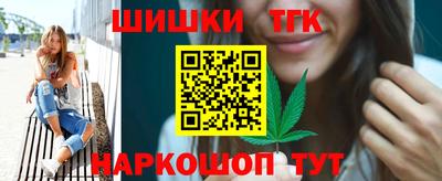 гидра Апшеронск