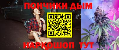 гидра Апшеронск