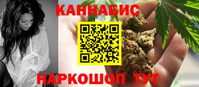 гидра Апшеронск