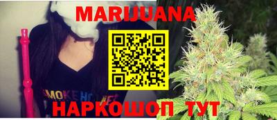 марки nbome Аргун