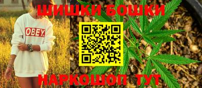 гидра Апшеронск