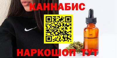 гидра Апшеронск