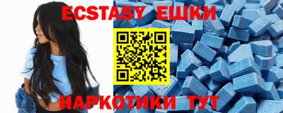 гидра Апшеронск