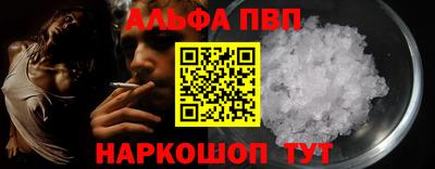 гидра Апшеронск