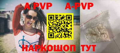 скорость Апрелевка