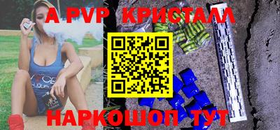 марки nbome Аргун