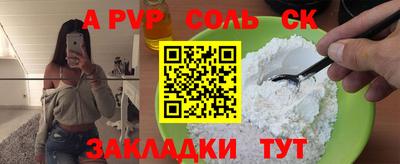 скорость Апрелевка