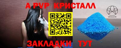 гидра Апшеронск