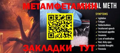 марки nbome Аргун